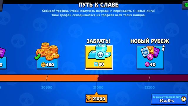 Цель 21000√ смотреть онлайн