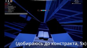 КАК ПОЛУЧИТЬ ГРАППЛЕР и ВСЕ ФРАГМЕНТЫ | PARKOUR REBORN