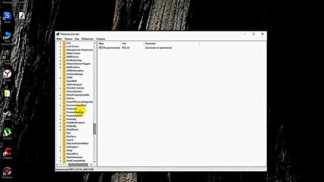Как настроить автоподключение интернета на windows 10/8.1/8/7