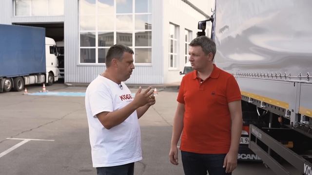 Полуприцеп Когель | Полуприцеп kogel | Как выбрать полуприцеп