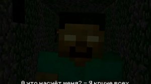 ERBoM. Нотч vs Хиробрин (Minecraft Анимация)