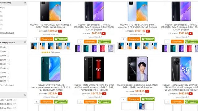 ИНТЕРНЕТ МАГАЗИН Sunsky ТОВАРЫ ИЗ КИТАЯ ЦИФРОВАЯ И БЫТОВАЯ ТЕХНИКА, ОДЕЖДА, ЗАПЧАСТИ ДЛЯ АВТОМОБИЛЕ смотреть онлайн