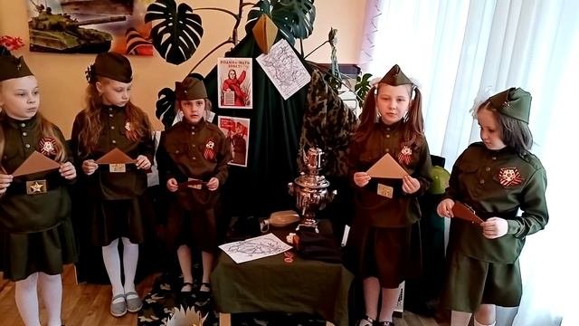 Военные письма читают дошкольники