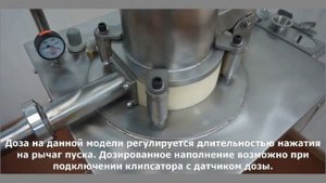 Шприц вакуумный роторный ИПКС-047М(Н).