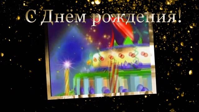 Маргарите 28. С днём рождения, дорогая! Часть 2. смотреть онлайн