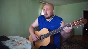 Песня "Как бы я с этой женщиной жил"