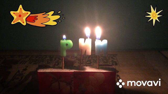 Чтение в темноте
