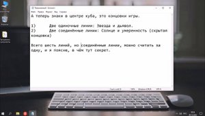 Cyberpunk 2077 FF:06:B5. Тайна загадочных чисел раскрыта