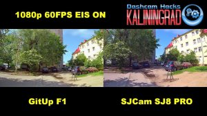 EIS 1080p 60FPS - GitUp F1 vs SJCam SJ8 PRO