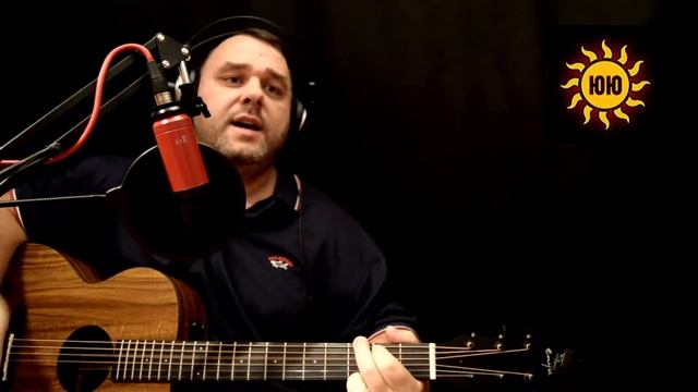 Чайф - Не спеши | Кавер на песню под гитару смотреть онлайн