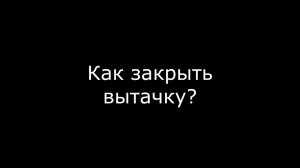 Графис обучение. Как закрыть талиевую вытачку. Grafis tutorial. How to close the waist dart