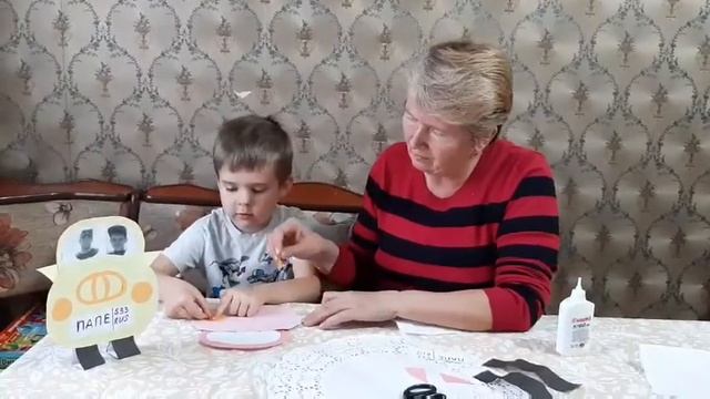 Мастер класс Открытка для папы, выполнена своими руками из цветного картона смотреть онлайн