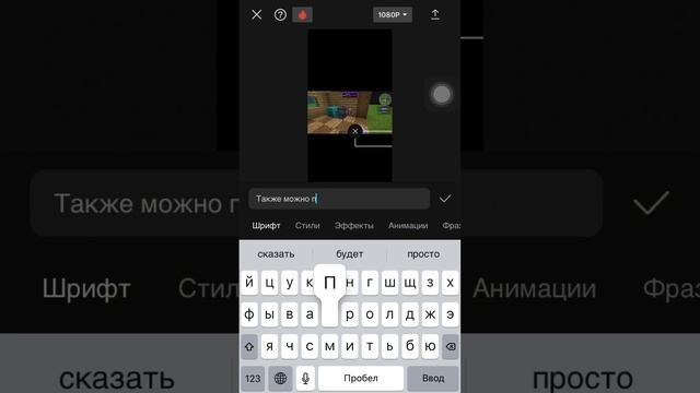 Как пользоваться кап кут на телефоне тутор кому надо [мини гайд] (надеюсь понятно) смотреть онлайн