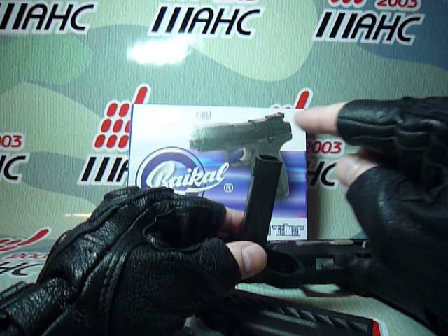 Пневматический пистолет МР-655К