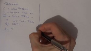 Видео урок Физика: При охлаждении медного паяльника массой 200 г до температуры 20 градусов Цельсия