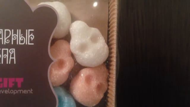 Сахарные черепа