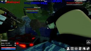 Roblox ЭДИТ ВСЕ НА ШАШЛЫКАХ #Shorts Армия  РОБЛОКСА РП