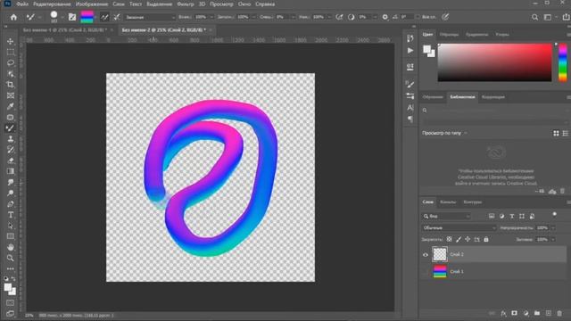 ?КАК РИСОВАТЬ КРУТОЙ 3D КИСТЬЮ В ФОТОШОПЕ!?||3D ЕФЕКТ В ФОТОШОПЕ?