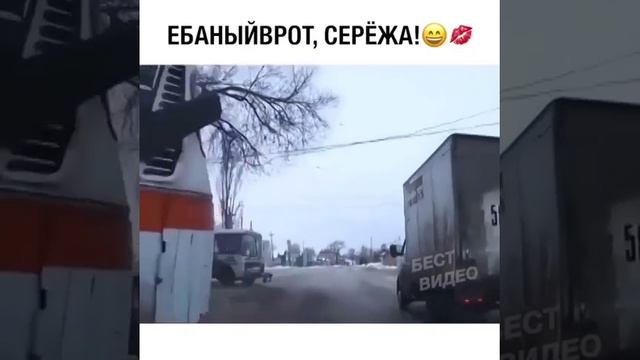 Видео сережа. Сережа умница.