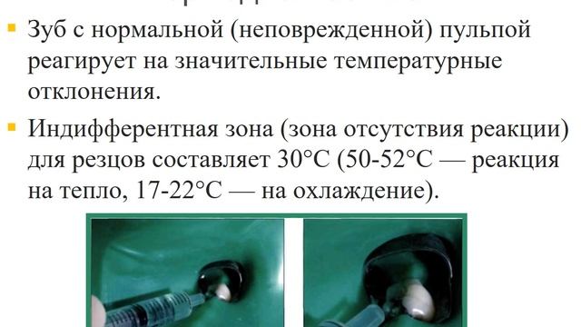 Осмотр детей разного возраста смотреть онлайн