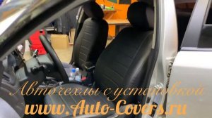 Чехлы на Киа Церато 2 из Экокожи , установка авточехлов в Москве.