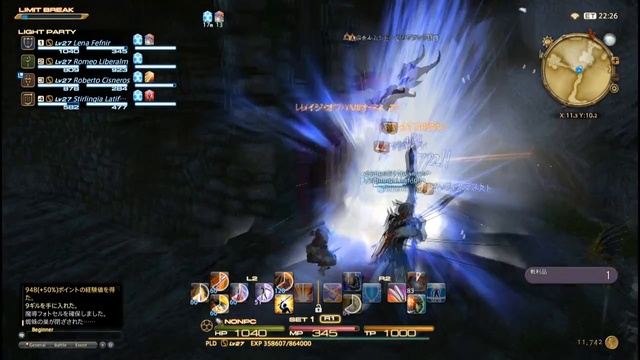 FF14