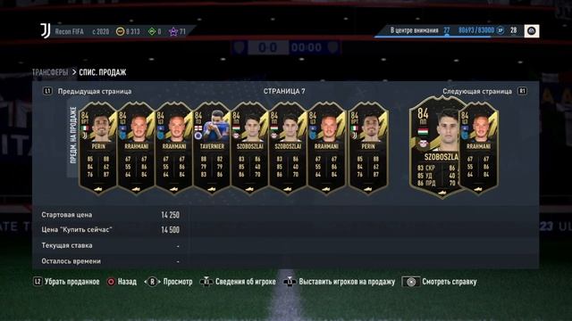 ПАК С КУМИРОМ 89+ смотреть онлайн