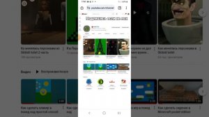 Как сделать ссылку на свой канал???