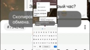 ~как создать свою тему в телеграмме~