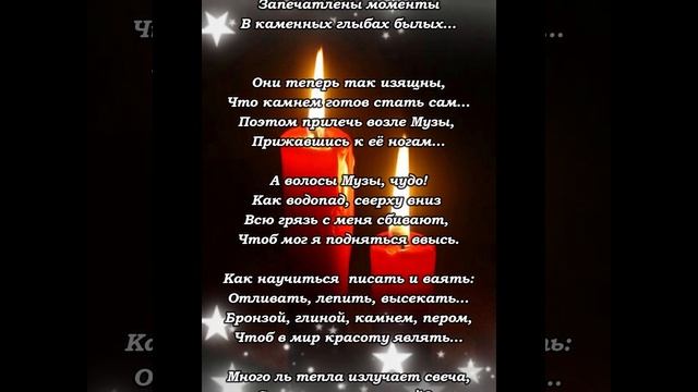 "Как научиться ваять."1ч.прод. Эдуард Шнайдер. Читает: автор.(стихи /мысли/ - Книга-3 "Сны")#short смотреть онлайн