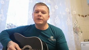 Дворовые песни / кавер / Святая Анна