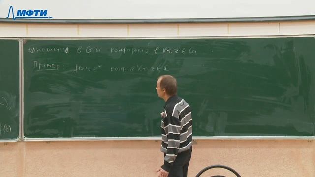 ТФКП 12. Конформные отображения смотреть онлайн