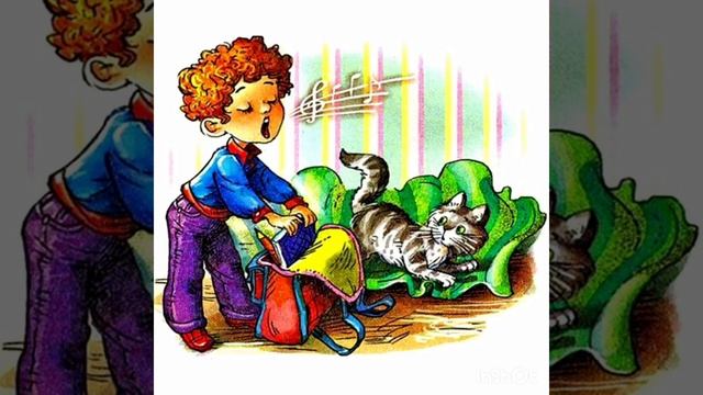Не везет. Рассказ В. Голявкина.