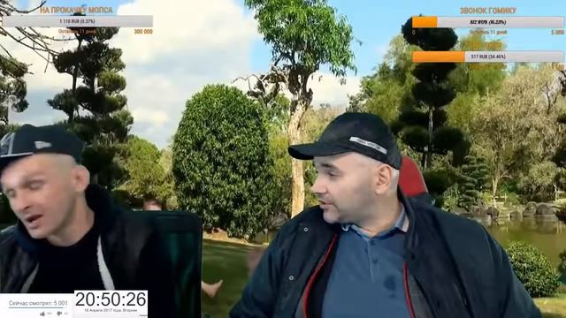 МОПС ПРО БАБУ ВАСЮ | ЗЭКИ ЗАБИЛИ МУСОРОВ | АНДРЮХА ЩАДИЛО ПРО ГОЛОДОВКУ смотреть онлайн