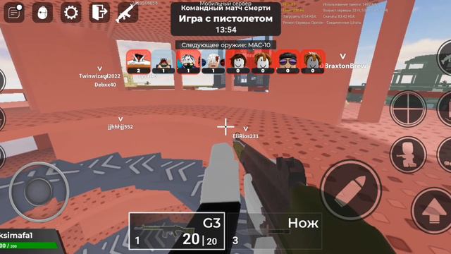 Roblox weapomry смотреть онлайн