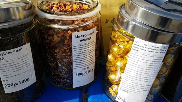 САМЫЙ ЛУЧШИЙ ЧАЙ  - ЧАЙ ИЗ КИТАЯ .