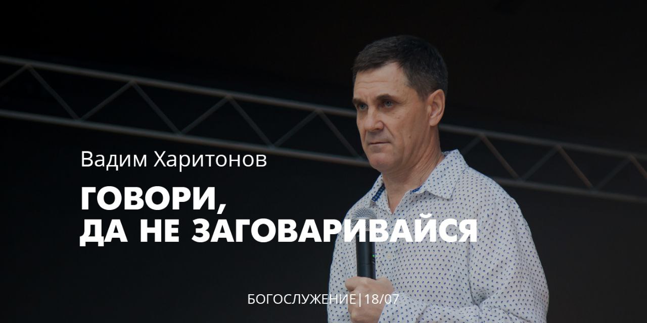 22 говори. 22 говори