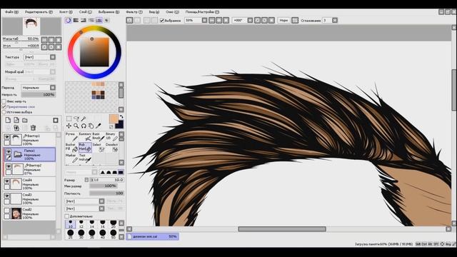 Как Рисовать Волосы|В Paint Tool SAI|ЧАСТЬ 2|Покрас 2020 смотреть онлайн