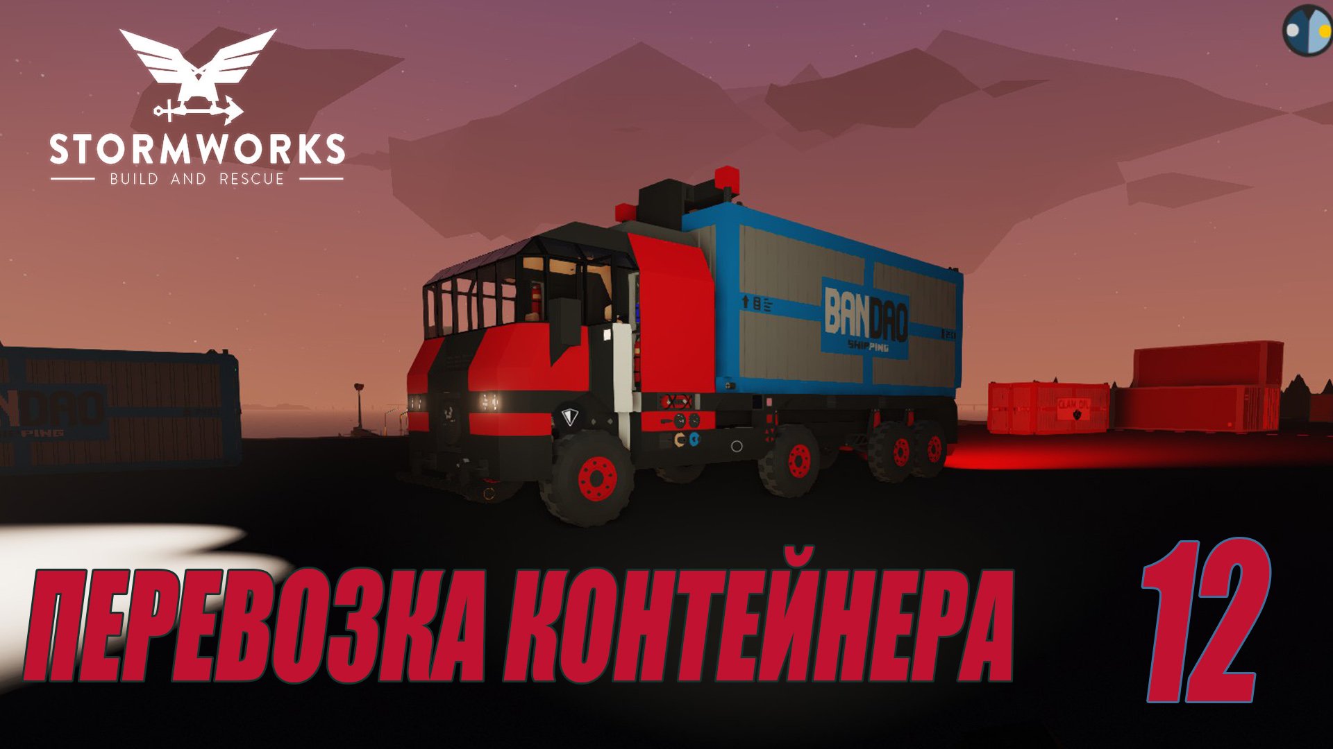 Steam workshop stormworks downloader фото 116