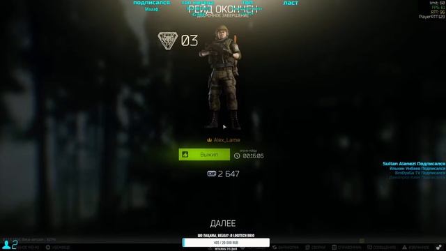 Escape From Takov! Вайп! Обновление 12.6.7456 Плюс оптимизация минус фризы. Но это не точно :D смотреть онлайн