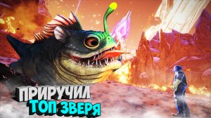 ПРИРУЧИЛ САМОГО ОПАСНОГО ДИНО В Ark Survival Evolved