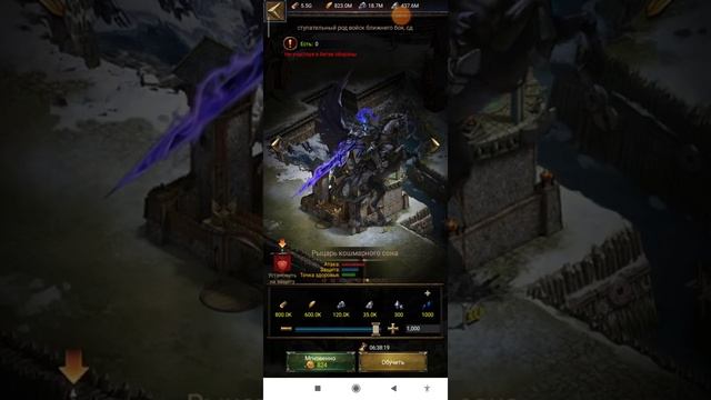 Замок вечной ночи. Делаем всё этапами. Clash of Kings смотреть онлайн