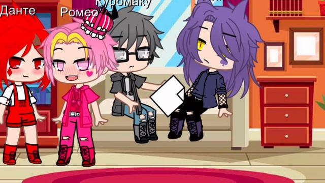 ~Название скушал Ромео~ Меме |13 карт| смотреть онлайн