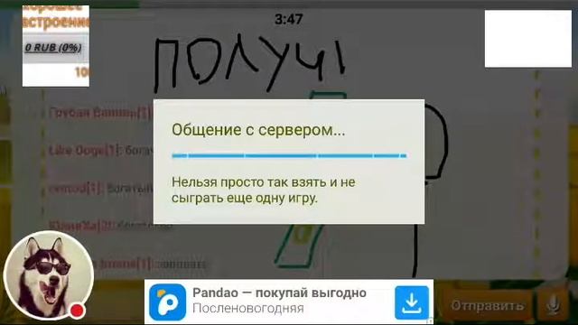 Стрим игры "Крокодил". смотреть онлайн