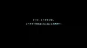 Sonata Arctica Final Fantasy