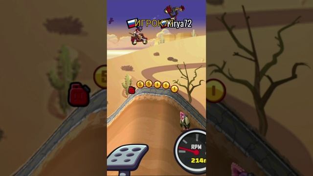 ВЫЗОВЫ ДРУЗЕЙ - Hill Climb Racing 2