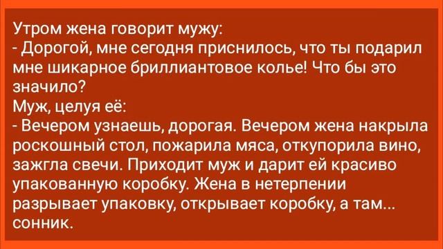 Анекдоты! Шум в Спальне Родителей! Подборка Веселых Анекдотов! смотреть онлайн