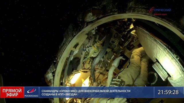Первый Космический HD 20220418