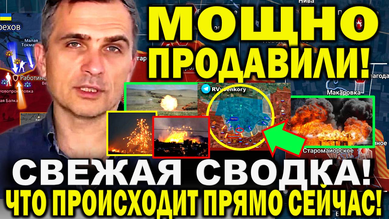 Юрий Подоляка сообщил. Свежая сводка 19 ноября. Авдеевка. Есть прорыв! Путин сделал заявление!