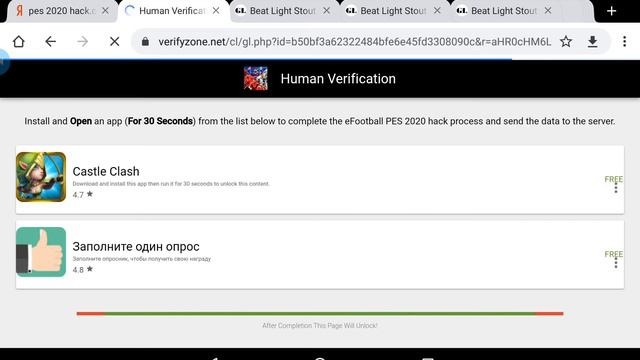Pes2020 взлом смотреть онлайн